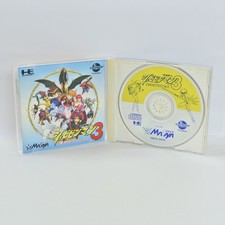 Usado, Kaizo Chojin SHUBIBINMAN 3 PC Engine CD 2348 pe comprar usado Usado, Kaizo Chojin SHUBIBINMAN 3 PC Engine CD 2348 pe comprar usado  Enviando para Brazil