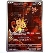Sv10 109 098 gebraucht kaufen  Harsewinkel, Marienfeld