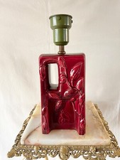 Vintage 1950 mccoy for sale  Hagerstown