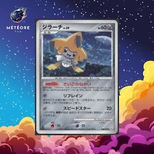 Carte pokémon jirachi d'occasion  France