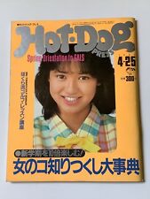 Vintage Apr 1984 Issue “Hot Dog Press” Japanese Pop Culture Magazine 194 pages comprar usado  Enviando para Brazil