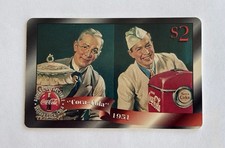 Carte téléphonique neuve d'occasion Carte téléphonique neuve d'occasion  Paris IX