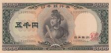5000 yen shotoku d'occasion  France