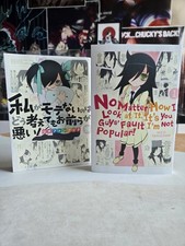 Pack watamote tome d'occasion  Lyon III