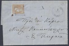 Greece 1871 forty for sale  Appleton