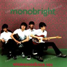 Monobright-Atama não Naka não SOS. comprar usado  Enviando para Brazil