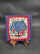 Vintage intricate 1970s for sale  Grandville