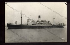 Lp2220 blue funnel for sale  EAST COWES
