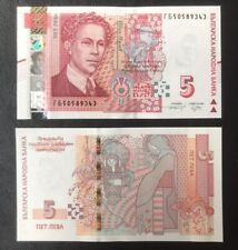 Unc bulgaria leva for sale  LONDON