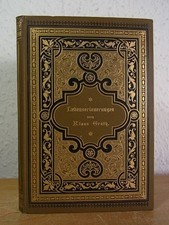 Lebenserinnerungen groth klaus gebraucht kaufen Lebenserinnerungen groth klaus gebraucht kaufen  Hamburg