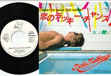 Rick Mathews - I Want To Make You Happy | 7" Promo Japan 7Y0015 comprar usado  Enviando para Brazil