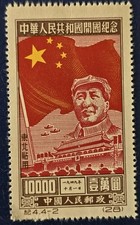 Alte briefmarke china gebraucht kaufen  Montabaur