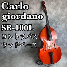 Violino baixo Carlo Giordano contrabaixo tamanho 4/4 madeira natural comprar usado  Enviando para Brazil