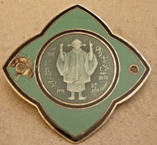 Unusual vintage silver for sale  WATERLOOVILLE