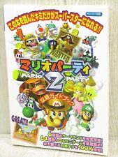 Mario Party 2 Guia de Estratégia Nintendo 64 Livro 1999 Japão T229 comprar usado  Enviando para Brazil