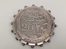 Rare 1917 egyptian for sale  RUGBY