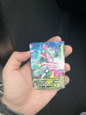 Carte kamen rider d'occasion  Lens