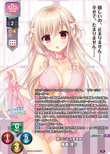Lycee Overture Kashima Riri PR LO-4138-L comprar usado  Enviando para Brazil