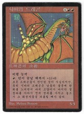 Magic style mtg d'occasion  Le Grand-Lemps