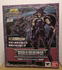 Bandai saint seiya d'occasion  Toulouse-