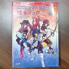 Luminous Arc 2 Will Ultimate Hint Book Guide 2008 Nintendo DS Simulação RPG comprar usado  Enviando para Brazil