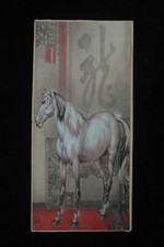 Fine old chinese for sale  Miami