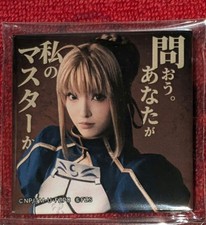 Musical fate saber d'occasion  Expédié en France