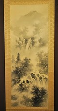 Japanese hand painted for sale  Alhambra