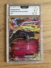 Carte pokémon 25th d'occasion  Malaunay
