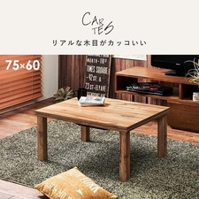 Kotatsu table natural for sale  Shipping to United States