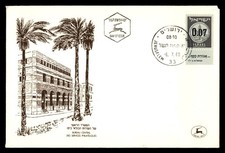 Capa primeiro dia Mayfairstamps Israel FDC 1960 Coin Bureau Ctrl Serv Phlateliques, usado comprar usado  Enviando para Brazil
