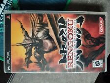 Jeux sony psp d'occasion  Beaune-la-Rolande