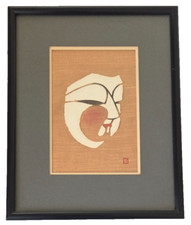 Vintage 1950s inagaki for sale  Cathedral City