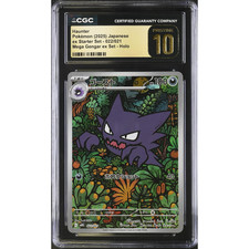 Cgc pristine haunter for sale  Odessa