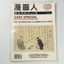 Mangajin magazine april for sale  Brea