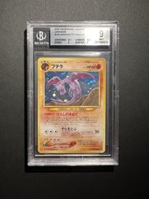Aerodactyl holo bgs usato  Altopascio