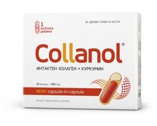 Collanol-Kapsel, gesunde Gelenke, intakte Kollagenknochen+Curcumin comprar usado  Enviando para Brazil
