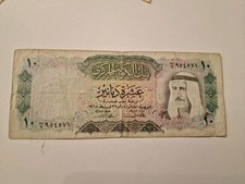 Papierg kuwait gebraucht kaufen  Mannheim