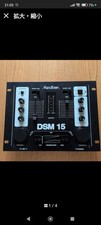 Maxtone dsm mixer d'occasion  Expédié en Belgium