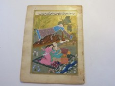 18c 19c antique for sale  Saugerties