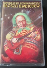 Alosza Awdiejew – Najpiękniejsze Piosenki Rosyjskie cassette na sprzedaż  PL