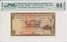 Hong Kong Bank Hong Kong $5 1964 PMG 64EPQ segunda mano  Embacar hacia Mexico