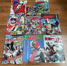 Tokusatsu magazine book for sale  Princeton
