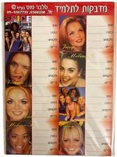 Adesivos para caderno escolar Spice Girls, Israel comprar usado  Enviando para Brazil