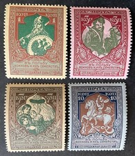 Russia 1914 set for sale  BRENTWOOD