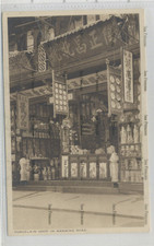China postcard porcelein for sale  TAIN
