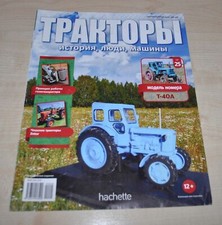 Ciągnik T-40A Radziecki magazyn Zetor bez broszury Broszura Broszura Magazyn UE, używany na sprzedaż  PL