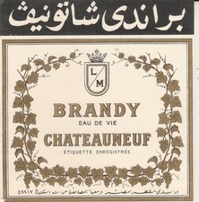 GRÉCIA-EGITO Etiqueta Grega Rara BRANDY R.W.RANDON- 1939, usado comprar usado GRÉCIA-EGITO Etiqueta Grega Rara BRANDY R.W.RANDON- 1939, usado comprar usado  Enviando para Brazil