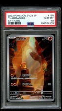 Carte pokémon salameche d'occasion  Houilles