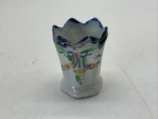 Vintage porcelain japanese for sale  Guttenberg